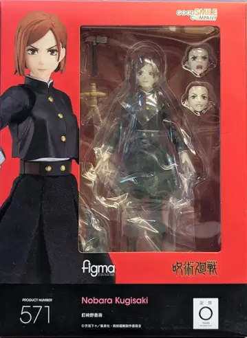 굿스마일컴퍼니 figma 쿠기사키 노바라 571