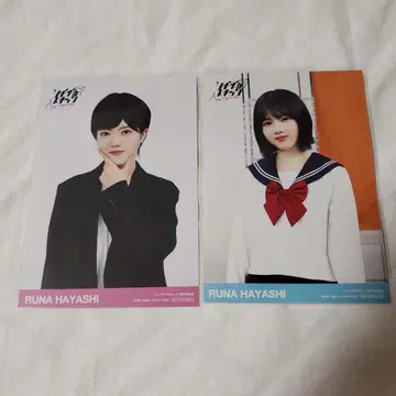 하야시 루나 노기사카 스키츠 랜덤 브로마이드 2장 세트
