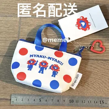 만박 미야쿠미야쿠 백 참 백 참 초콜릿 키링