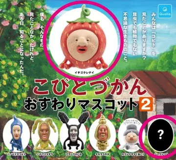 코비토즈칸 오스와리 마스코트 시크릿 카쿠레모모지리 이치고 쿠레나이