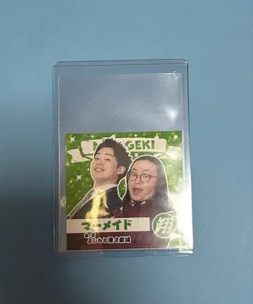 만게키 모리노미야 쇼 스티커 머메이드