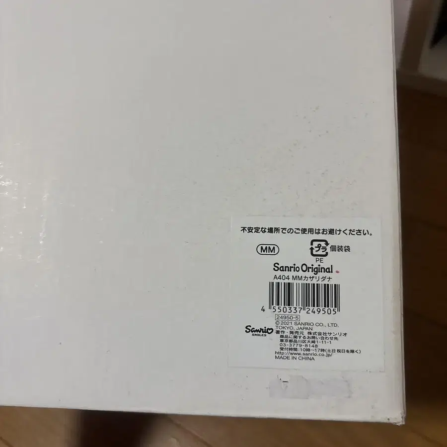 4번째 상품 이미지