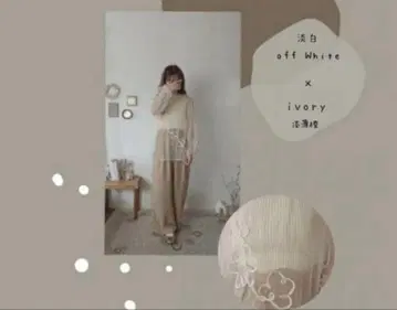 시마무라 yuu 코드 자수 튤 블라우스
