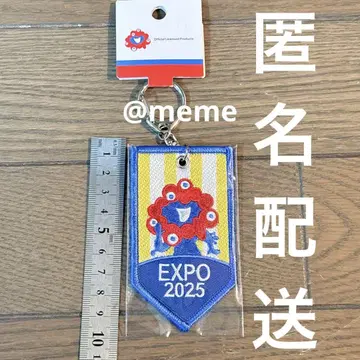 오사카 만국 박람회 EXPO 키링 자수 패치 블루