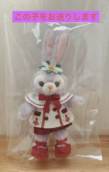 스텔라루 봉제 인형 배지 이츠 크리스마스 타임 2018 택 없음