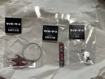 마이키 마트 신체험전 나리타 공항 신상품 도쿄 리벤저스 사노 만지로 3종