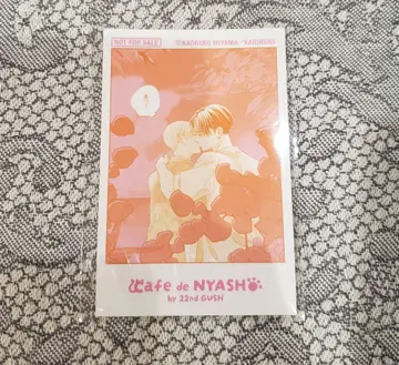 GUSH cafe de NYASH 시계 부품 카드 미야마 카오리코
