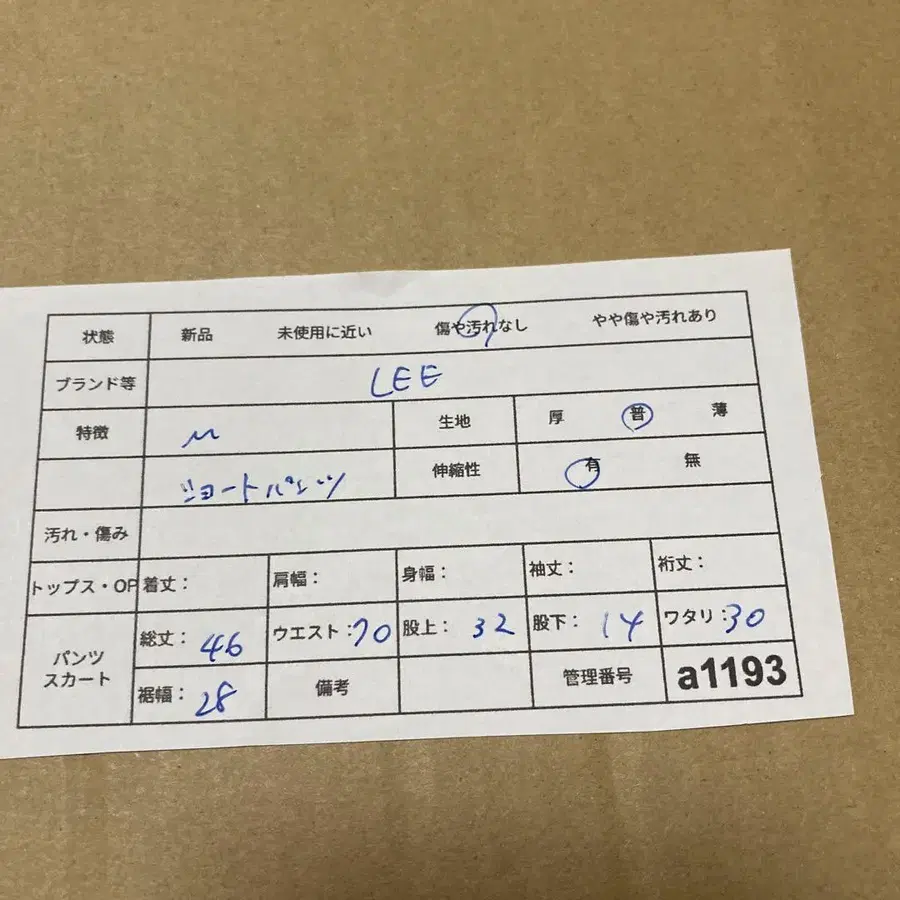 9번째 상품 이미지
