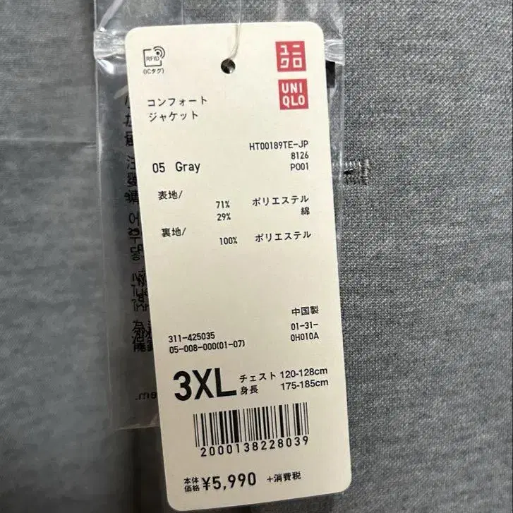 3번째 상품 이미지