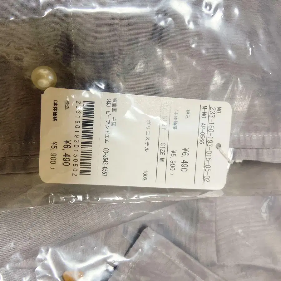 3번째 상품 이미지