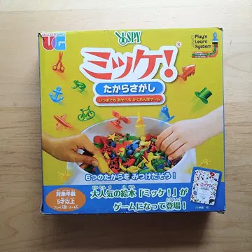 미케! 보물찾기 언제까지나 놀 수 있는 숨바꼭질 게임 [하자품]