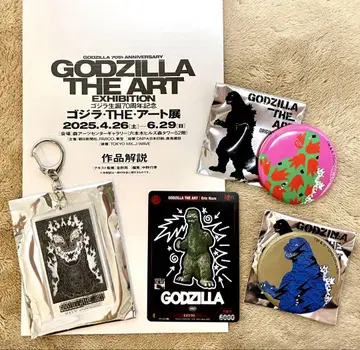 고질라 THE 아트 전 한정판 GODZILLA 굿즈 4종