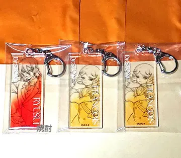 닥터 스톤 바 프랑수아 아크릴 키링 3개 류스이 프랑수아