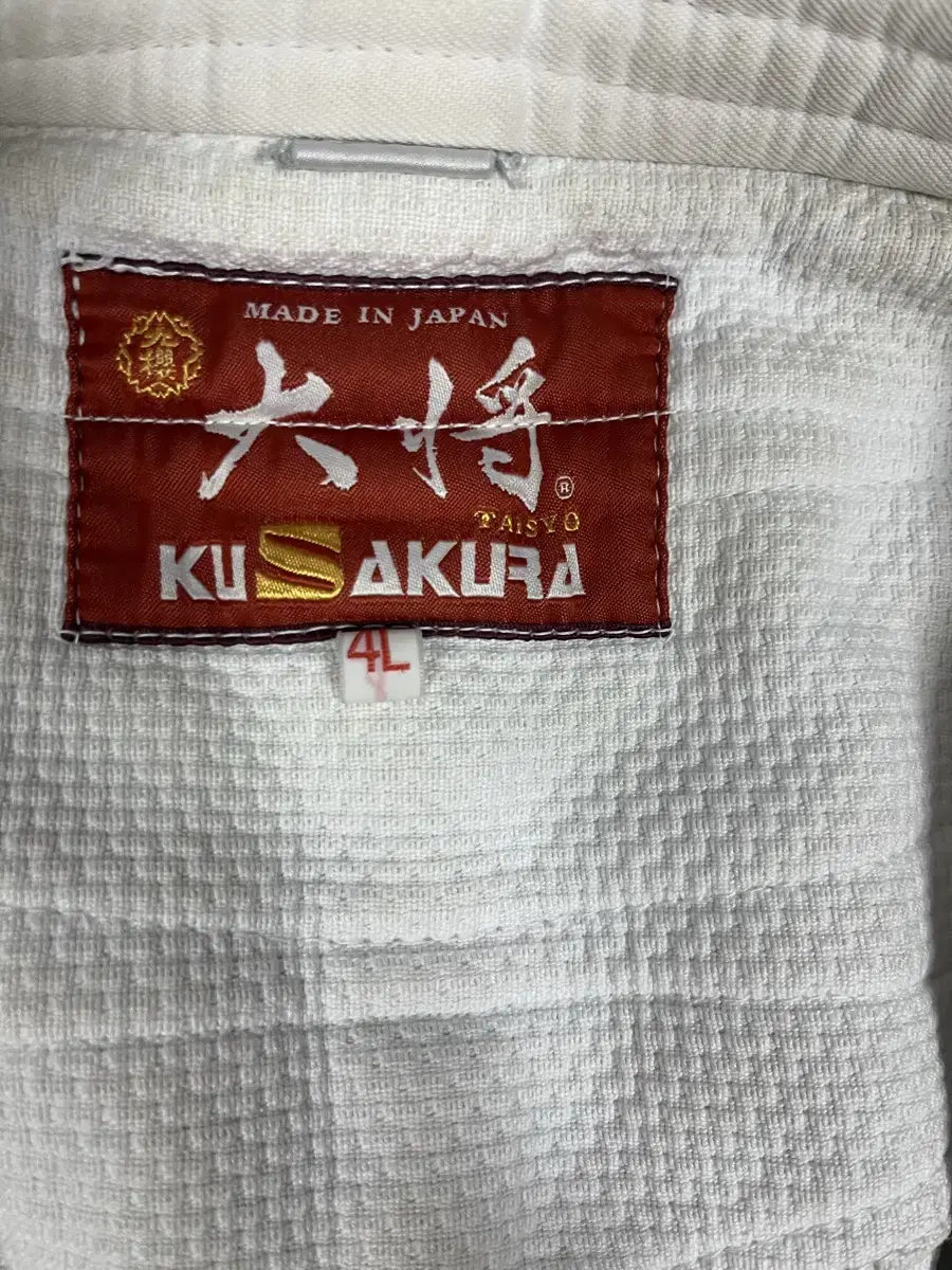 Kusakura Commander-class Judo Uniform