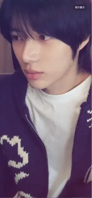 TXT 착용 니트 가디건