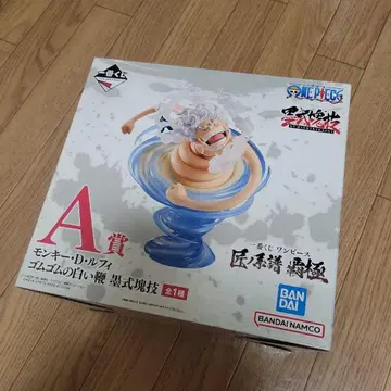 제일복권 A상 몽키 D. 루피