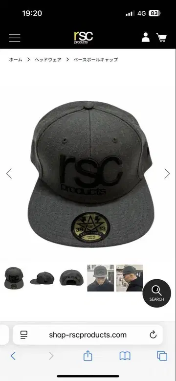 RSC 제품 / LOGO 헤더 베이스볼 캡