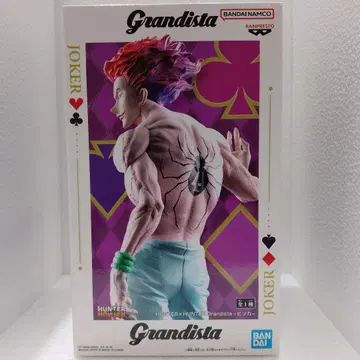 헌터 x 헌터 히소카 Grandista 피규어
