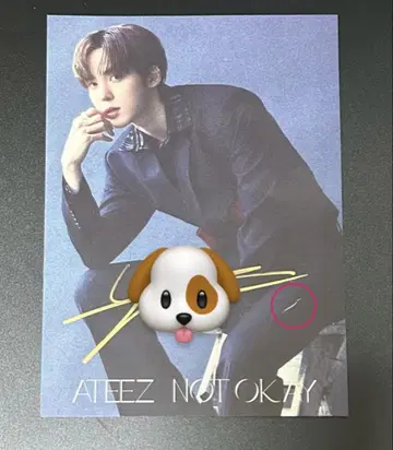 ATEEZ 유노 NOTOKAY 리리이베 친필 사인