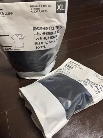 무인양품 블랙 XL 티셔츠 2장 오가닉 코튼