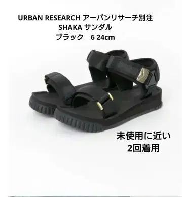 URBAN RESEARCH 어반 리서치 별주 SHAKA 샌들
