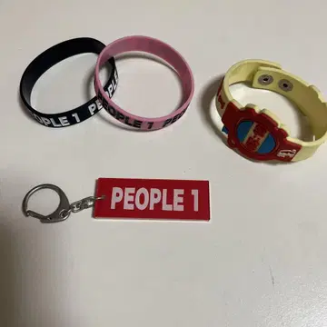 PEOPLE1 굿즈 세트 라바반 키링
