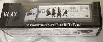 GIGO GLAY 30주년 RC 광고 트랙