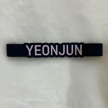 txt 영준 데코 반지 응원봉 데코 밴딩