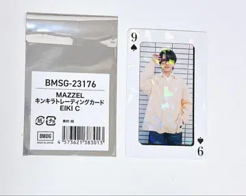 MAZZEL 온라인 복권 에이키 트레이딩 카드