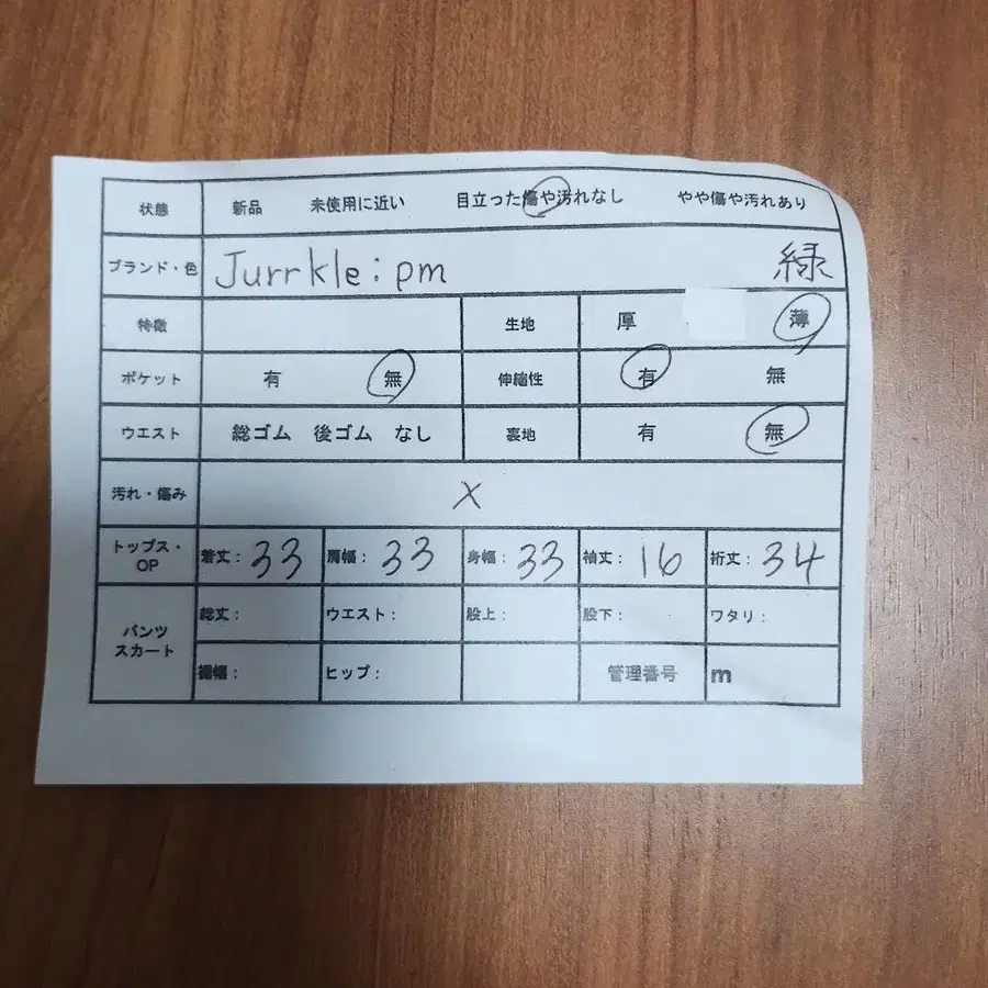 12번째 상품 이미지