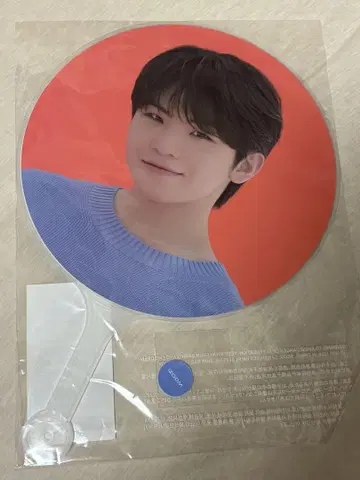 우지 부채