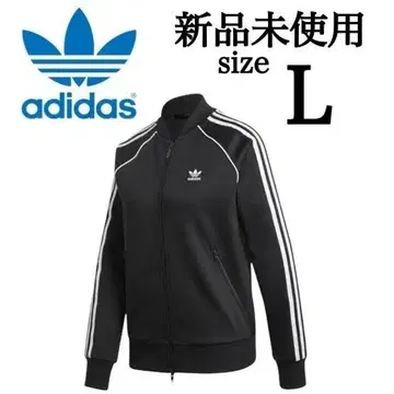 L 사이즈 새상품 아디다스 오리지널스 SST 자켓