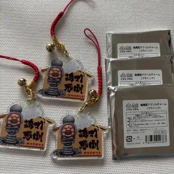 코비토즈칸 에마형 아크릴 참