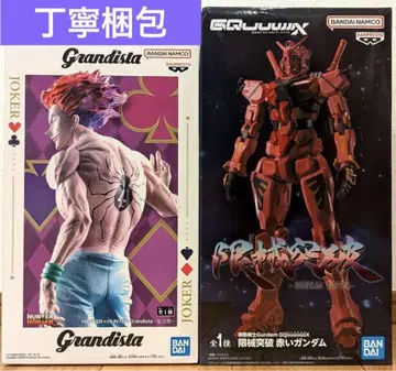 히소카 Grandista 빨간색 건담 피규어