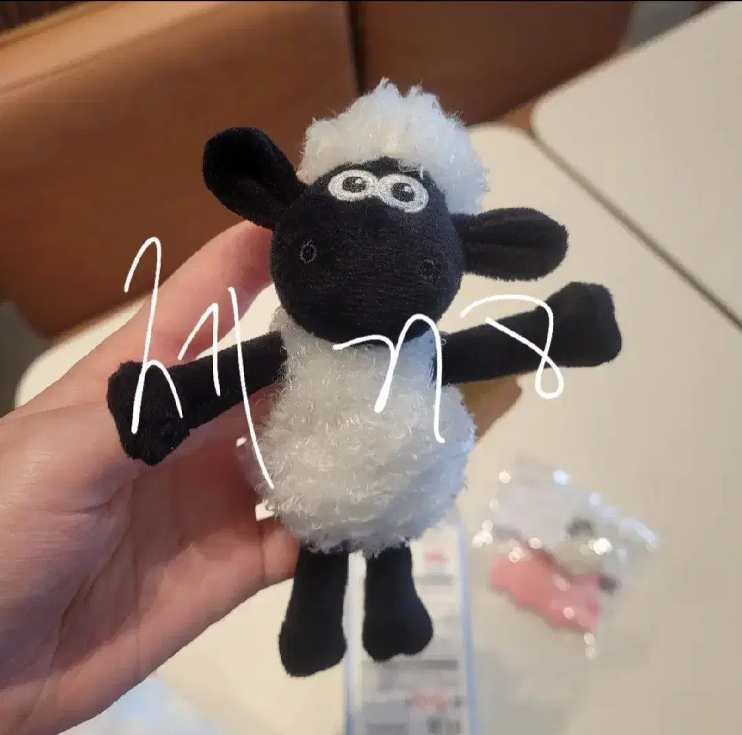 Twosome Gromit Keyring Shaun (Doll Only)