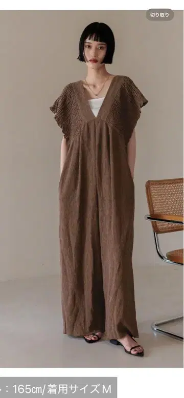 로리즈팜 요류 셔링 살로펫