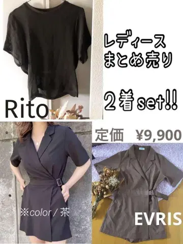 여성용 묶음 판매* 여성 의류* 2벌 세트!! Rito EVRIS