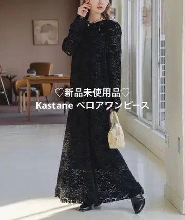 Kastane 벨로아 레이스 원피스 + 초커 세트