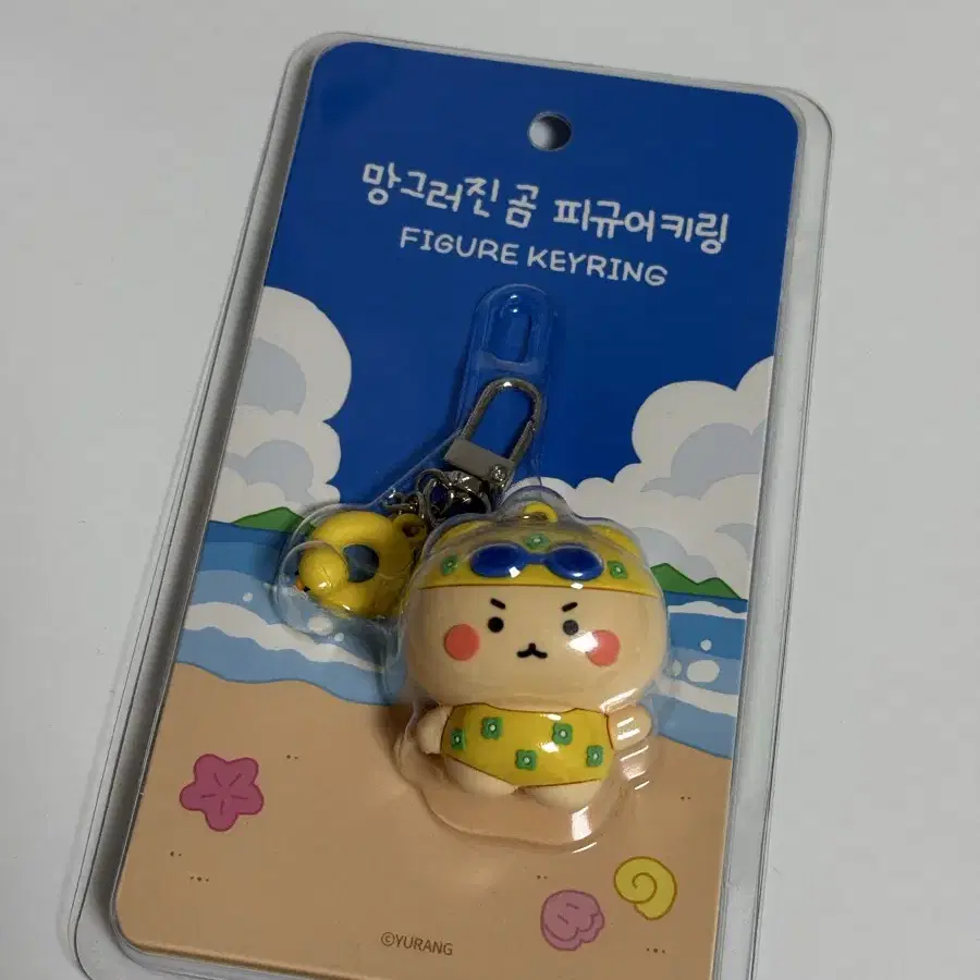 マングロジンゴム 망그러진곰 キーホルダー Manggureojingeom Manggom Snot Doll Keyring #망그러진곰,#망곰