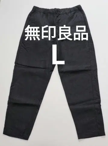 무인양품 린넨 테이퍼드 팬츠 L 블랙