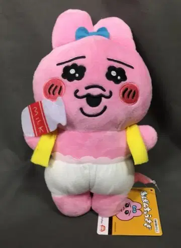 후류 세련된 봉제 인형 빤쮸토끼 밀크