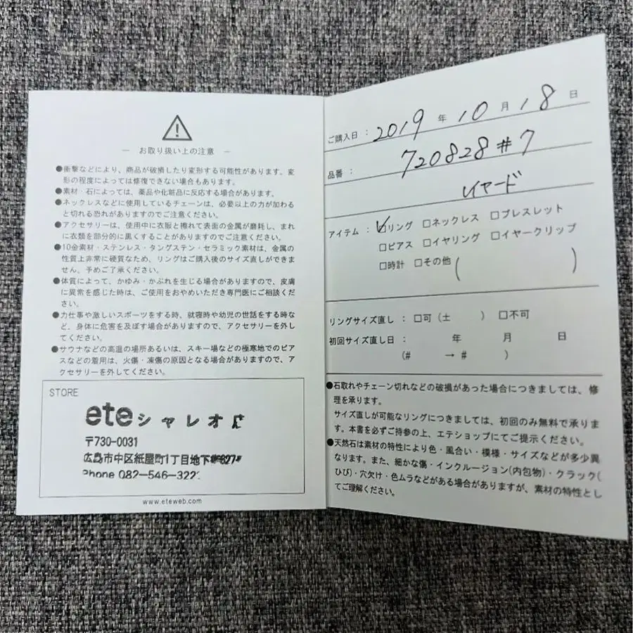 5번째 상품 이미지
