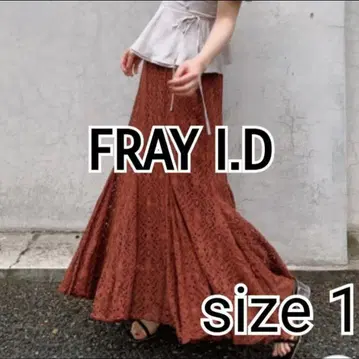 FRAY I.D 레이스 플레어 머메이드 스커트 브라운 size 1