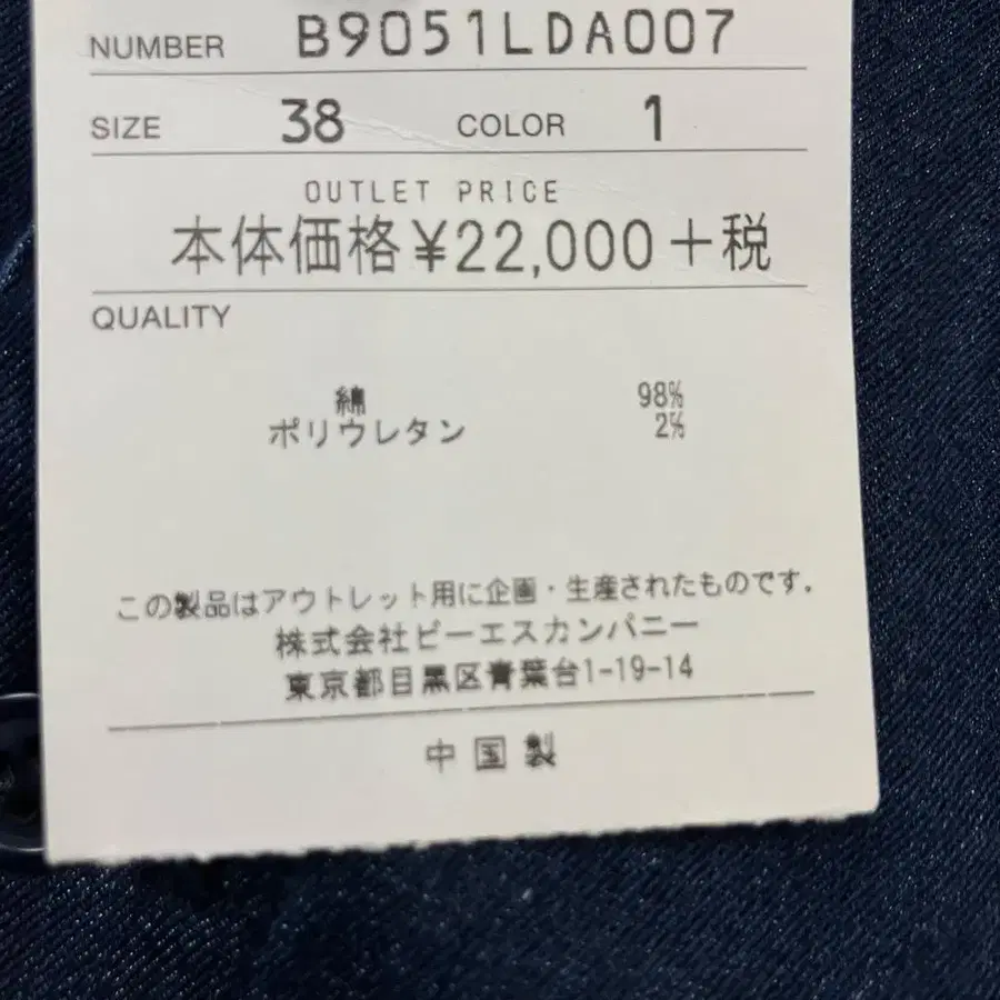 11번째 상품 이미지