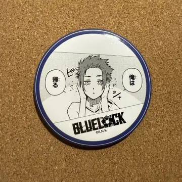 블루 록 이토시 사에 프린세스 카페 캔뱃지