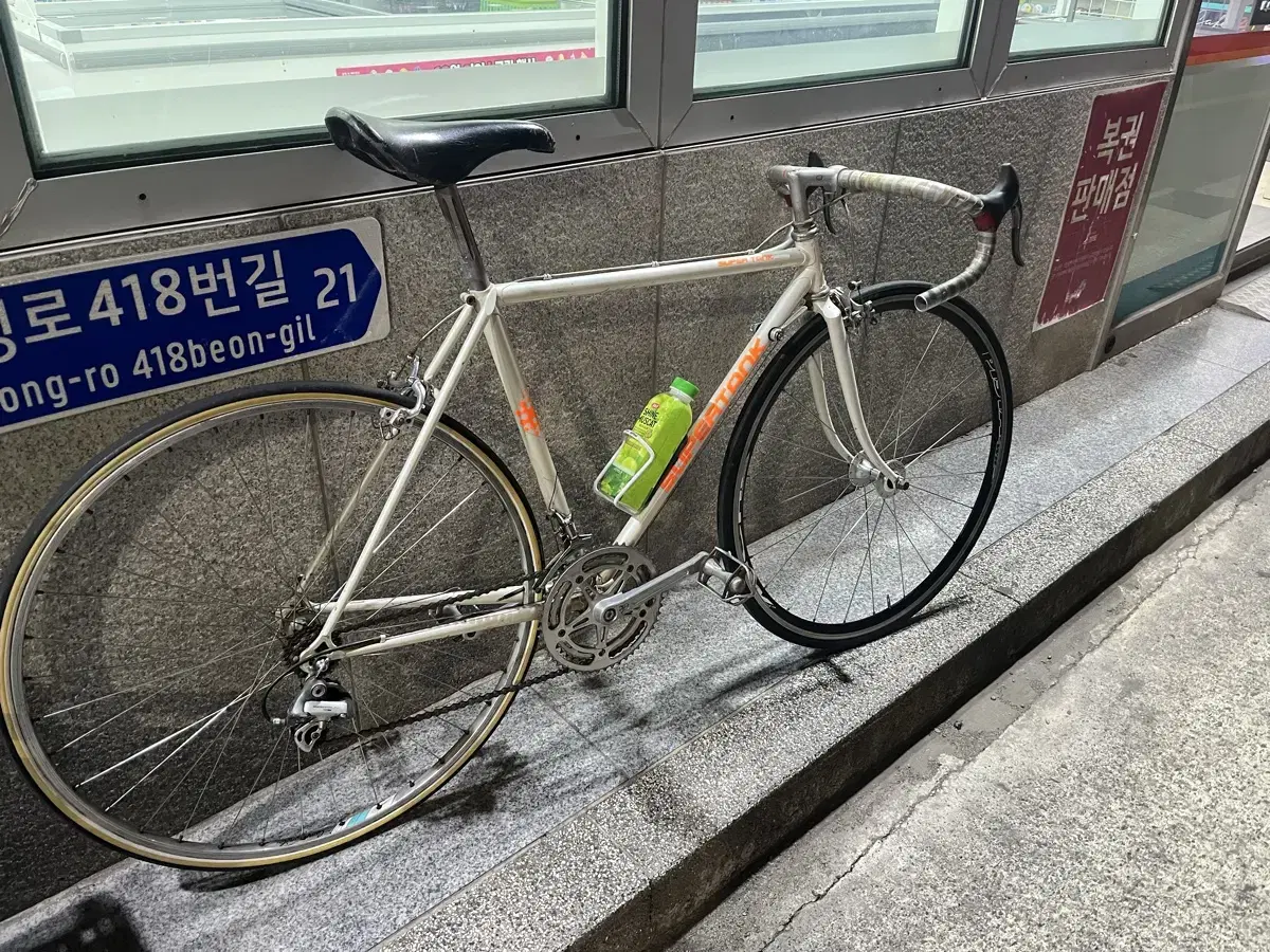 Shimano Classic Road