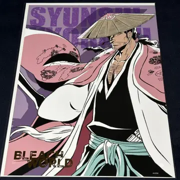 BLEACH WORLD 미니게임 A3 포스터 교가쿠 슈스이