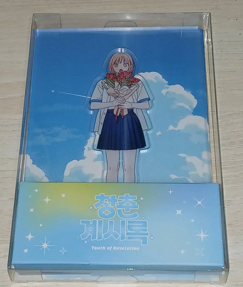 Naver Webtoon Youth Apocalypse acrylic (sealed)