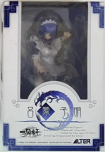 ALTER 여몽자명