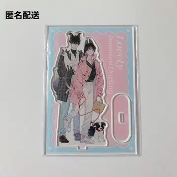 요시다 유코 LOVELY INUMIMI DARLING 아크릴 스탠드